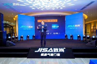 致品315 時(shí)尚購|致尚門窗315全國聯(lián)動(dòng)啟動(dòng)會(huì)圓滿落幕，引領(lǐng)生態(tài)建材銷售新風(fēng)尚