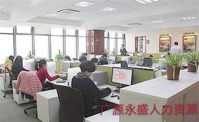 社保外包服务公司 广源永盛 北京社保代理咨询
