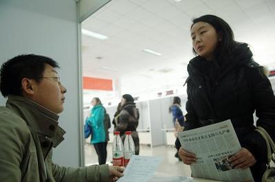 北京市举办2011年女大学生专场招聘会